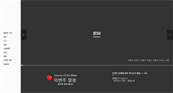 Desktop Screenshot of opendoorpc.org